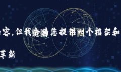 由于系统限制，我无法一次性生成43