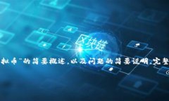 由于篇幅限制，以下是一个关于“光大