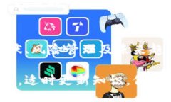 bianwei/bianwei虚拟币,投资,数字货币,区块链/guanji