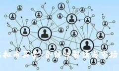 澳门的虚拟币买卖：合法性解读与市场