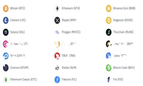 baiotiTP钱包：如何通过手机轻松管理你的加密资产/baioti
TP钱包, 手机操作, 加密资产, 数字货币/guanjianci

随着区块链技术和加密货币的迅猛发展，越来越多的人开始关注如何安全、便捷地管理自己的加密资产。在众多加密货币钱包中，TP钱包以其用户友好的界面和多功能性受到许多用户的青睐。那么，TP钱包能否通过手机进行操作呢？本文将深入探讨TP钱包的功能，用户如何在手机上操作，以及各种手机操作的安全性等方面进行详细阐述。

TP钱包的基本概述
TP钱包（TokenPocket）是一款兼容多种主流公链的多资产数字钱包，支持用户存储、发送和接收多种类型的加密货币。难以置信的是，TP钱包的用户可以在一个地方管理多个资产，而无需频繁切换不同的钱包。这种便捷性让TP钱包在广大加密爱好者中拥有了一定的市场份额。
除了基本的加密货币存储功能，TP钱包还提供各种额外服务，例如去中心化交易所（DEX）、资产交易、与DeFi项目的互动等。更重要的是，TP钱包拥有良好的用户体验，界面设计直观，适合新手及有经验的用户使用。

如何在手机上操作TP钱包
TP钱包的核心优势之一就是其手机应用程序可用性。用户可以轻松地在App Store或Google Play中下载并安装TP钱包应用。以下是如何在手机上全面操作TP钱包的步骤：
ul
li步骤1: 下载和安装
用户可以前往手机的应用商店，搜索“TP钱包”并下载相应的应用程序。安装非常简单，按照提示完成即可。/li
li步骤2: 创建或导入钱包
在第一次打开应用时，用户可以根据个人需求选择创建新钱包或导入已有钱包。若要创建新钱包，需要设置密码并备份助记词；若导入钱包，则需输入助记词或私钥。/li
li步骤3: 管理资产
用户可以在应用内添加不同的加密货币，并查看资产的实时余额。TP钱包支持多种别名和功能，方便用户快速找到所需的资产。/li
li步骤4: 发送和接收加密货币
用户可以通过输入对方的钱包地址或扫描二维码来发送加密货币。接收加密货币时，只需提供自己的钱包地址。/li
li步骤5: 参与DeFi和DEX交易
TP钱包的用户可以在其内置的去中心化交易所与其他用户互动，进行交易和投资。\/li
/ul

TP钱包手机操作的安全性
在数字资产快速增长的时代，安全性尤为重要。TP钱包为用户提供了一系列的安全措施来保护账户和资产。手机操作的安全性主要体现在以下几个方面：
h41. 私钥管理/h4
TP钱包的用户私钥保存在设备本地，意味着用户完全掌握自己的资产和信息。私钥永远不被上传至服务器，极大降低了被黑客攻击的风险。同时，用户可以通过设置复杂密码保护私钥。/h4
h42. 生物识别认证/h4
随着手机技术的发展，越来越多的手机支持指纹识别或面部识别，TP钱包允许用户设置这些生物识别技术来增强安全性，确保只有账户的真实拥有者才能操作。/h4
h43. 定期更新/h4
TP钱包开发团队定期推出应用更新，修复已知漏洞、提升性能及增加新功能。定期更新是确保手机钱包安全的重要措施。/h4
h44. 防钓鱼功能/h4
TP钱包内置了防钓鱼机制，如自动识别诈骗网站和APP，提醒用户谨慎操作。用户在进行交易时，可以通过一些官方渠道验证对方身份，从而避免损失。/h4

如何解决手机操作TP钱包常见问题
尽管TP钱包提供了扎实的安全性和多样化的功能，但在实际使用中，用户可能会遇到一些问题。以下是常见问题及其解决方案：

h4问题一：如何找回丢失的TP钱包？/h4
如果用户丢失了手机或者意外删除了TP钱包应用，第一步应尝试重新安装应用。在新应用中选择“导入钱包”，然后输入助记词或私钥，便能找回钱包。但若只有密码而无助记词或私钥，就需要锁定资产以防受到损失。
助记词尤其重要，它是用户的“保险箱”。用户在创建钱包时，务必要将助记词妥善保管，不可随意泄露。此外，建议将助记词记录在纸上并保存到安全的地方，避免因手机损坏或丢失造成无法找回的钱包。

h4问题二：TP钱包是否支持多个账户管理？/h4
TP钱包界面支持多个账户的管理，用户可以在同一应用内创建多个钱包，每个钱包对应不同的助记词和私钥，且可以方便及时切换。这对于有多种加密资产的用户尤其有便利性。同时，用户可以在不同账户之间转账，无需使用其他工具。
管理多个账户时，用户应保持账户信息的独立性，确保不出现交叉记录和遗忘助记词的问题。建议使用清晰的命名方式来区分不同账户用途，提高管理效率。

h4问题三：使用TP钱包时如何防止安全风险？/h4
在使用TP钱包进行数字资产管理时，用户应首要注意自身的安全意识。例如，密码的设置建议采用较长且复杂的格式，定期更换密码，以增加黑客攻击的难度。同时切勿通过不安全的网络进行交易，以免信息被窃取。
除了自我防护，用户还需关注TP钱包的官方动态，了解最新的更新和安全措施。当进行任何交易或操作时，务必留意是否在官方APP或网站上，以避免遭遇钓鱼诈骗。

总结
通过移动设备操作TP钱包不仅方便，而且其多样化的功能和高安全性使其成为用户管理加密资产的理想选择。无论是在家中、旅行中或是日常生活中，用户都能随时随地通过手机进行交易和资产管理。
当然，随着数字资产的数量不断增加，用户在享受TP钱包提供的便利时，也应时刻关注安全。在日常使用中，切记按照安全规范来操作，妥善保管个人信息，确保账户的安全。最终，掌握TP钱包，不仅是掌握钱包本身，更是深入了解和参与加密经济的第一步。