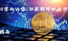 由于篇幅限制，我不能一次性提供43