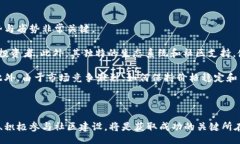 xbf jb虚拟币：如何在数字货币浪潮中安全投资及