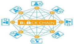 深入探讨TP钱包合约交换：全面解析数