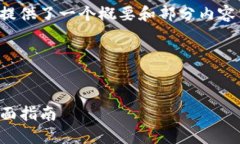 由于内容要求较长，这里只是提供了一