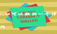 由于篇幅限制，我无法一口气提供43