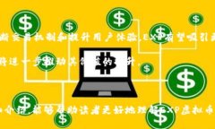   揭开EXP虚拟币的神秘面纱：未来数字货币的新星