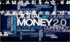 由于字数限制和排版确认，以下是示例